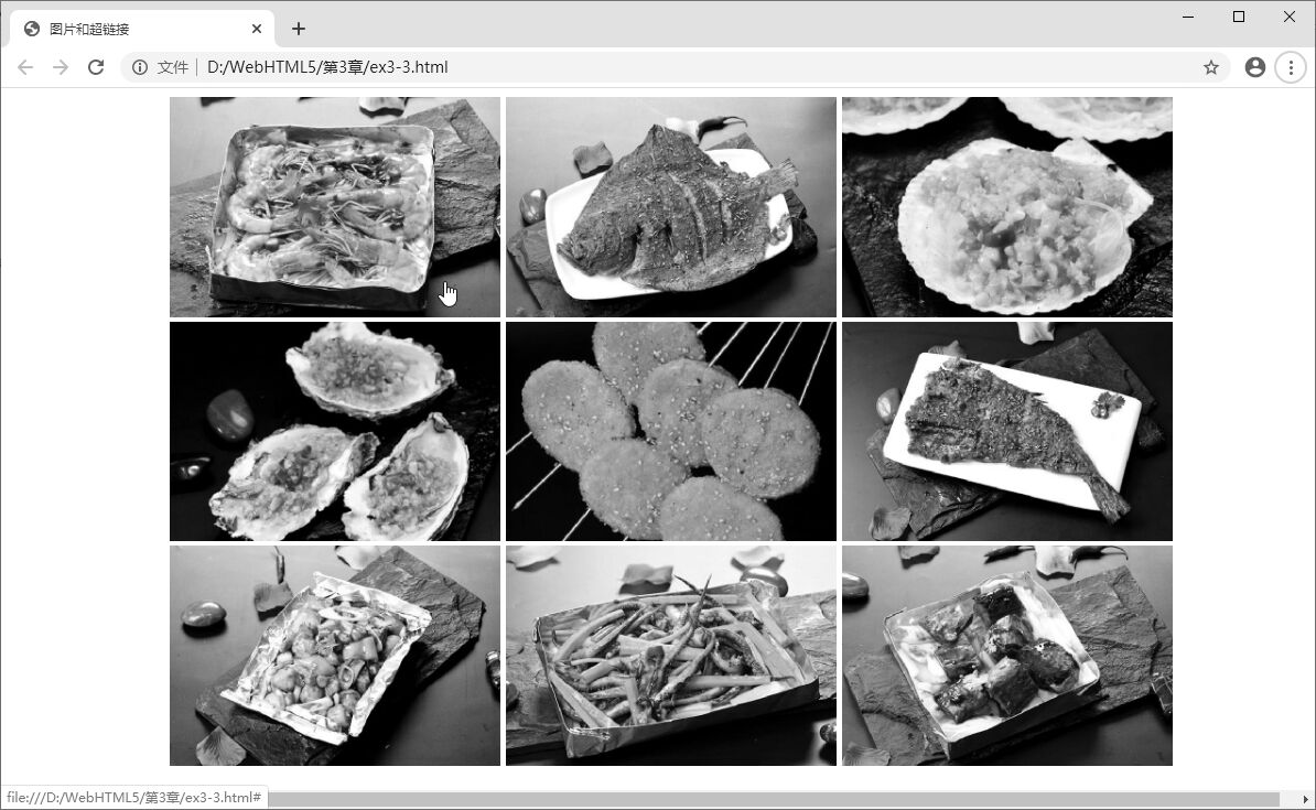 图 3-27 图片和超链接