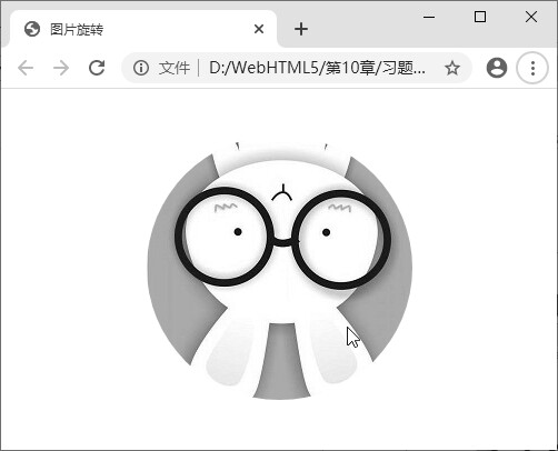 图 10-26b 悬停旋转 180°